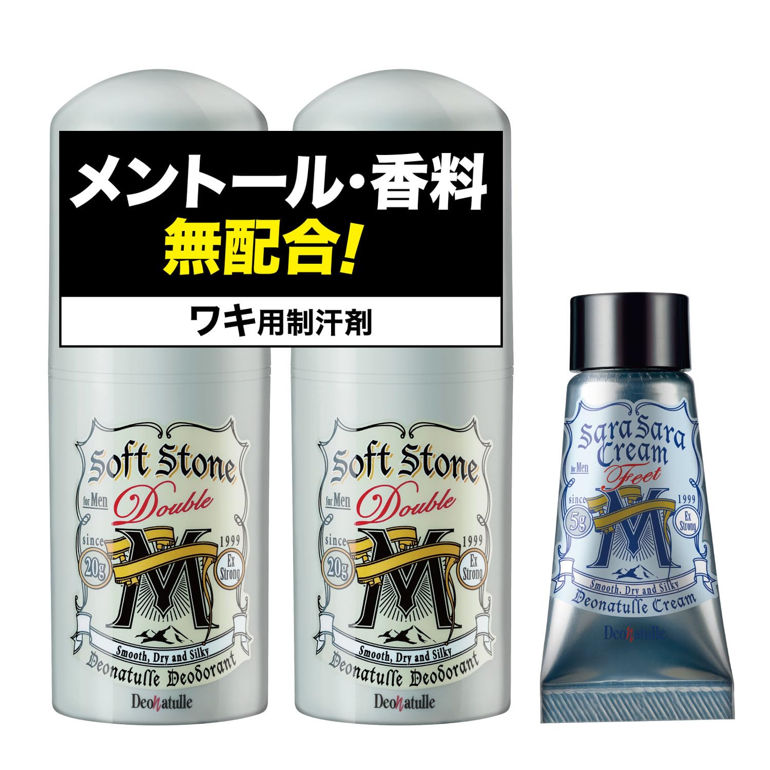 Amazon.co.jp: 【Amazon.co.jp限定】 【医薬部外品】 デオナチュレ 男