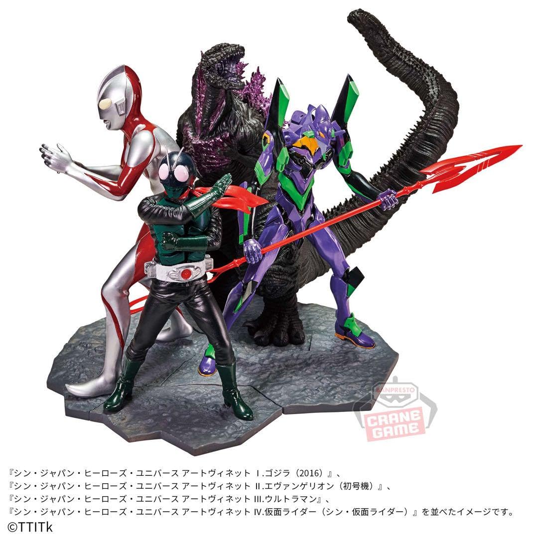 Amazon.co.jp: シン ジャパン ヒーローズ ユニバース アートヴィネット 