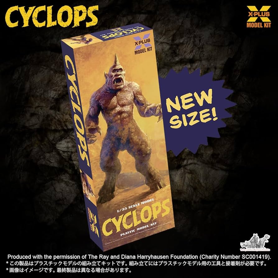 Amazon | エクスプラス (X PLUS) サイクロプス 1/35 スケール 未