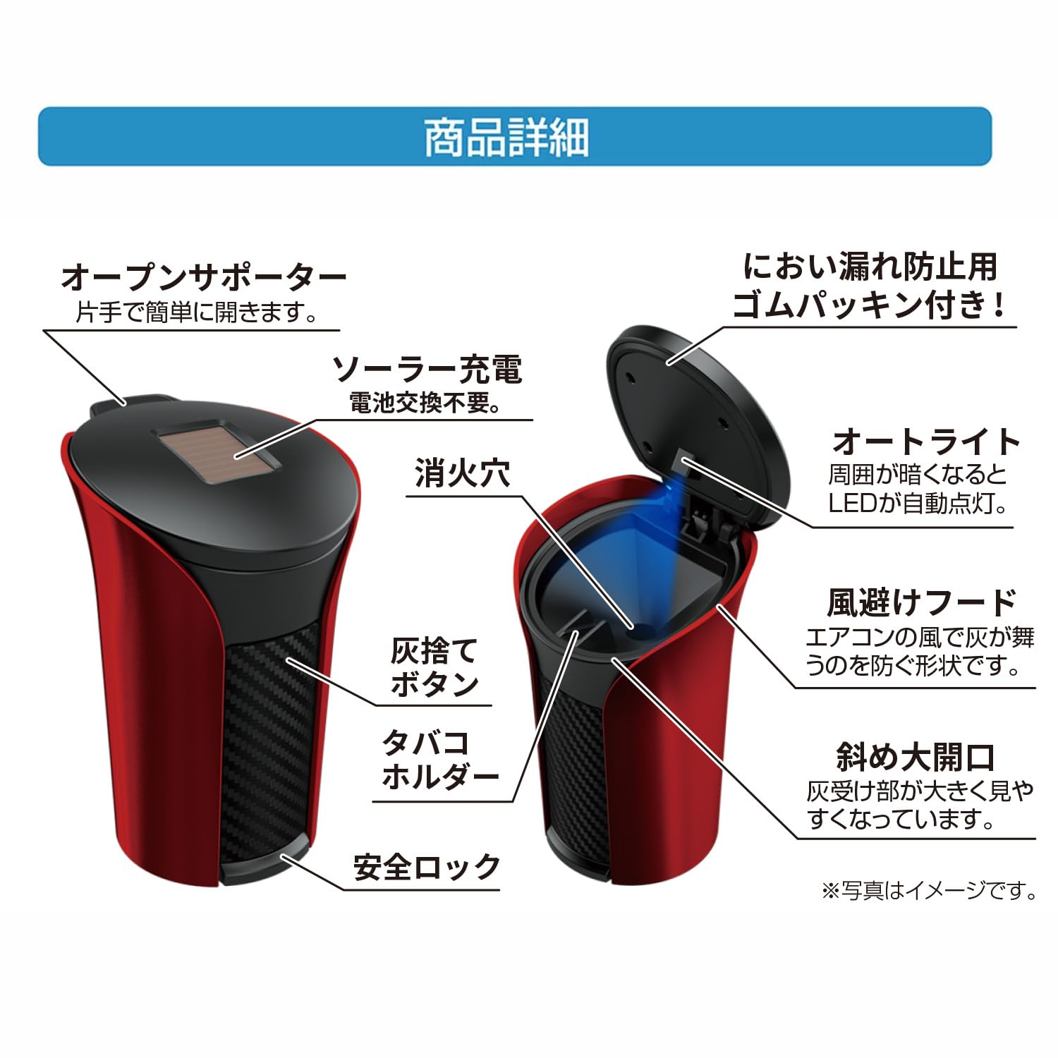 wataru　他の方は購入なさらないで下さい★ 楽天市場】車用 灰皿 ラクらくソーラーアッシュ WA41 灰捨て