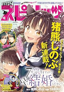 Download/ダウンロード/下载 [spoiler] https://ddownload.com/6ew9mip7jxc2 https://katfile.online/jv6wi61ft1tz https://mexa.sh/izqs0f8uqgtu https://nitro.download/view/DF48B4CD3E7631D https://rapidgator.net/file/9ee61d549822f7947289c44b826d9d8b [/spoiler]