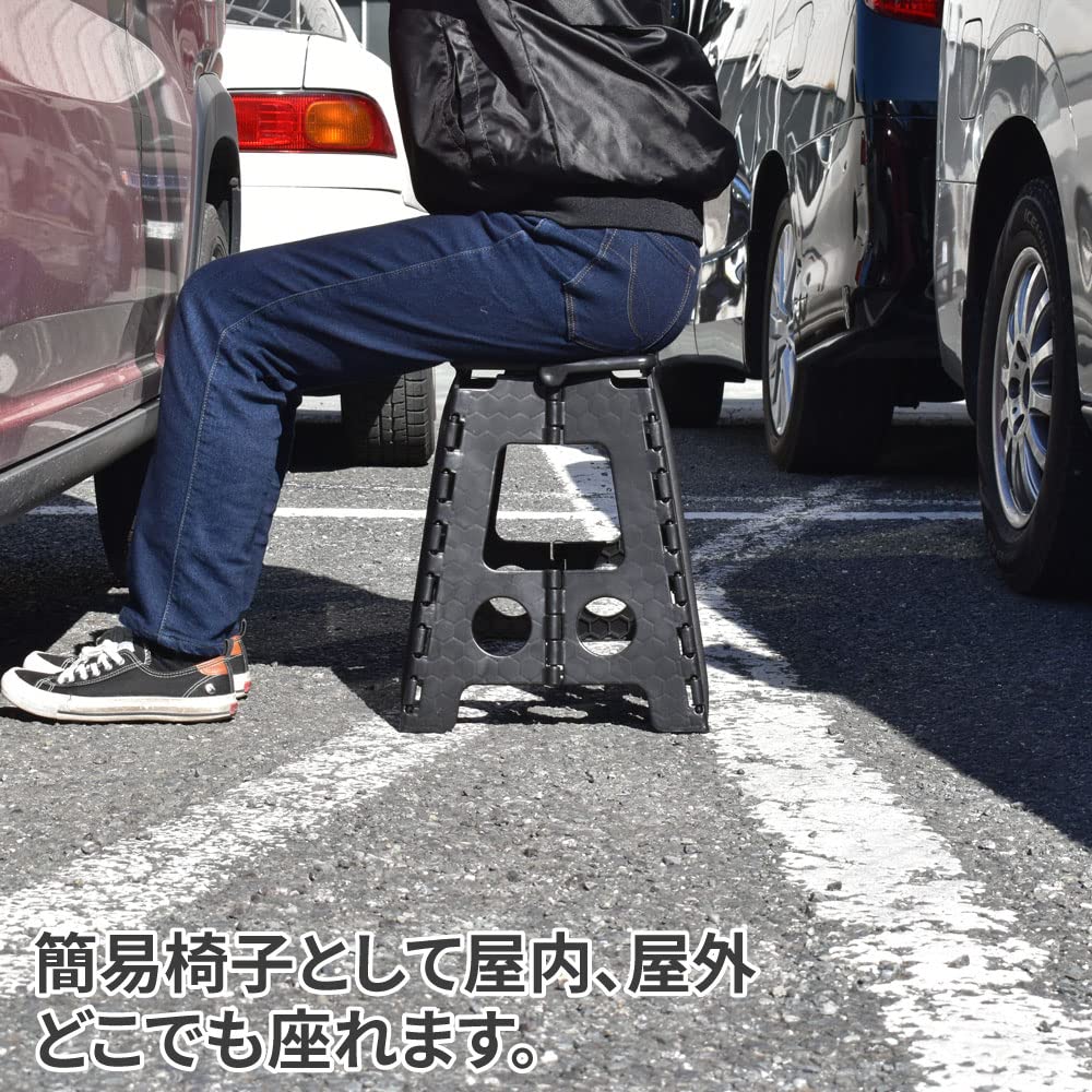 Amazon｜フォールディングスツール ブラック | 椅子 イス 折りたたみ
