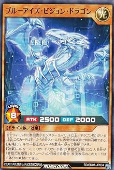 未開封40枚　ちびブルーアイズ　スリーブ　光沢　遊戯王OCG ラッシュデュエル Amazon.co.jp: 遊戯王 ラッシュデュエル RD/SD0A-JP004 ブルー