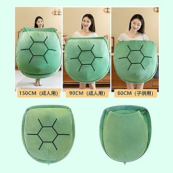 Amazon.co.jp: SINGLE MANY 亀甲羅 クッション 特大サイズ 着用