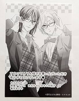 熱愛プリンス 特典まとめ① コースター ペーパー カード ブロマイド  名刺 マシュマロ 160kg - コピー・プリント・ポスター・名刺・製本