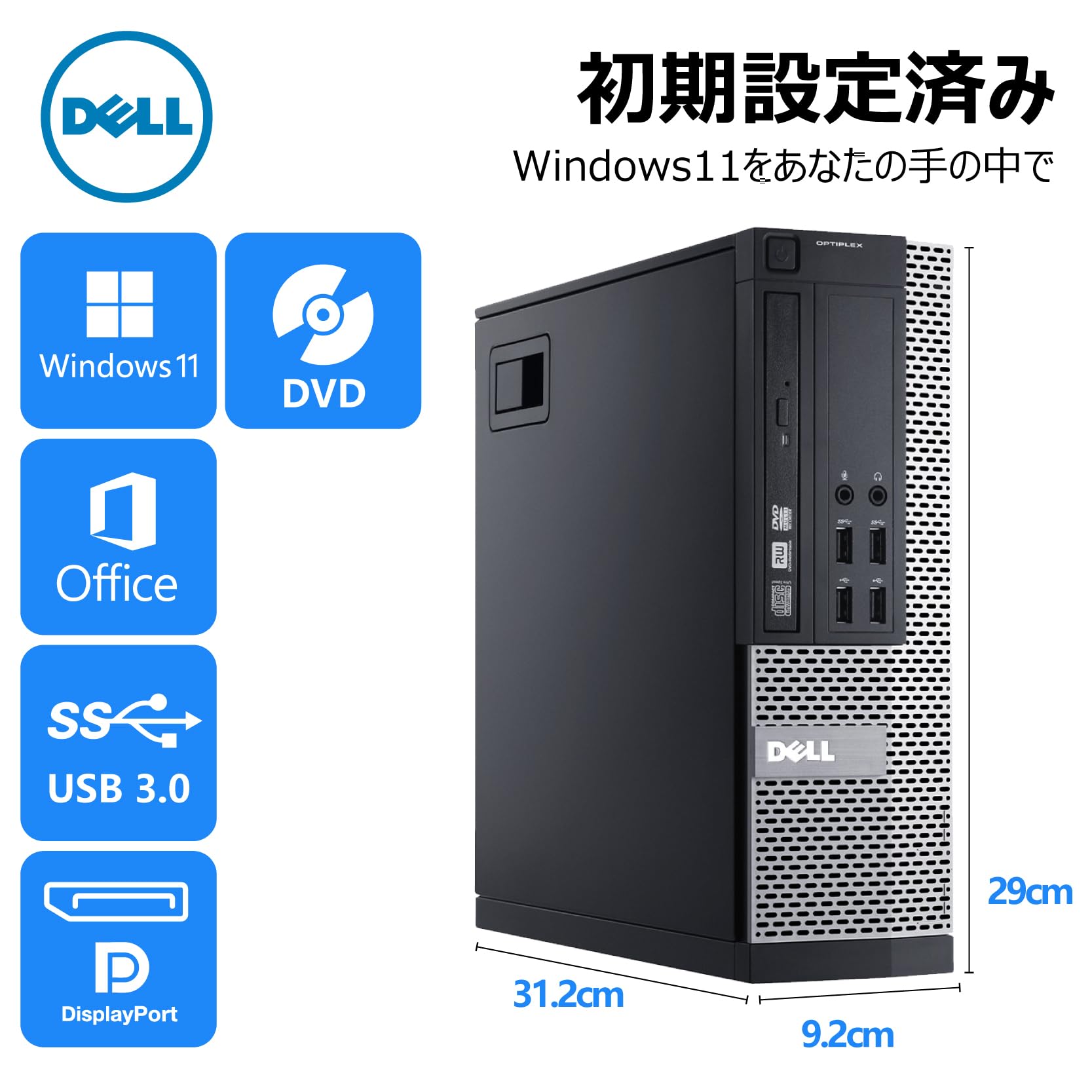 Amazon.co.jp: 【整備済み品】 DELL デスクトップパソコン PC 3020