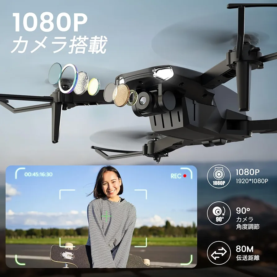 Amazon.co.jp: ドローン カメラ付き 100g未満 WeFone 申請不要
