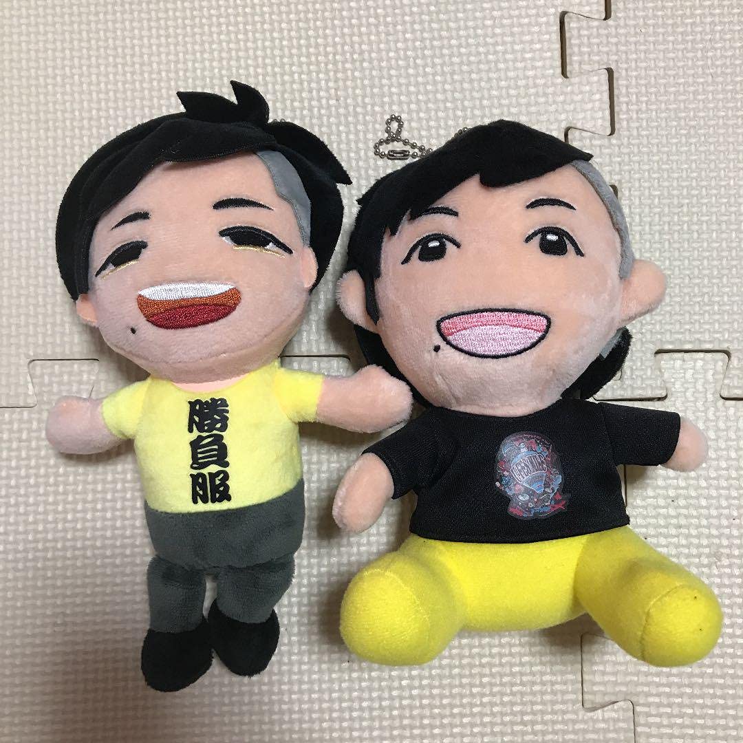 フィッシャーズ ぬいぐるみ シルク ンダホ 2体セット Amazon.co.jp: フイッシャーズ ンダホ ぬいぐるみ2点セット