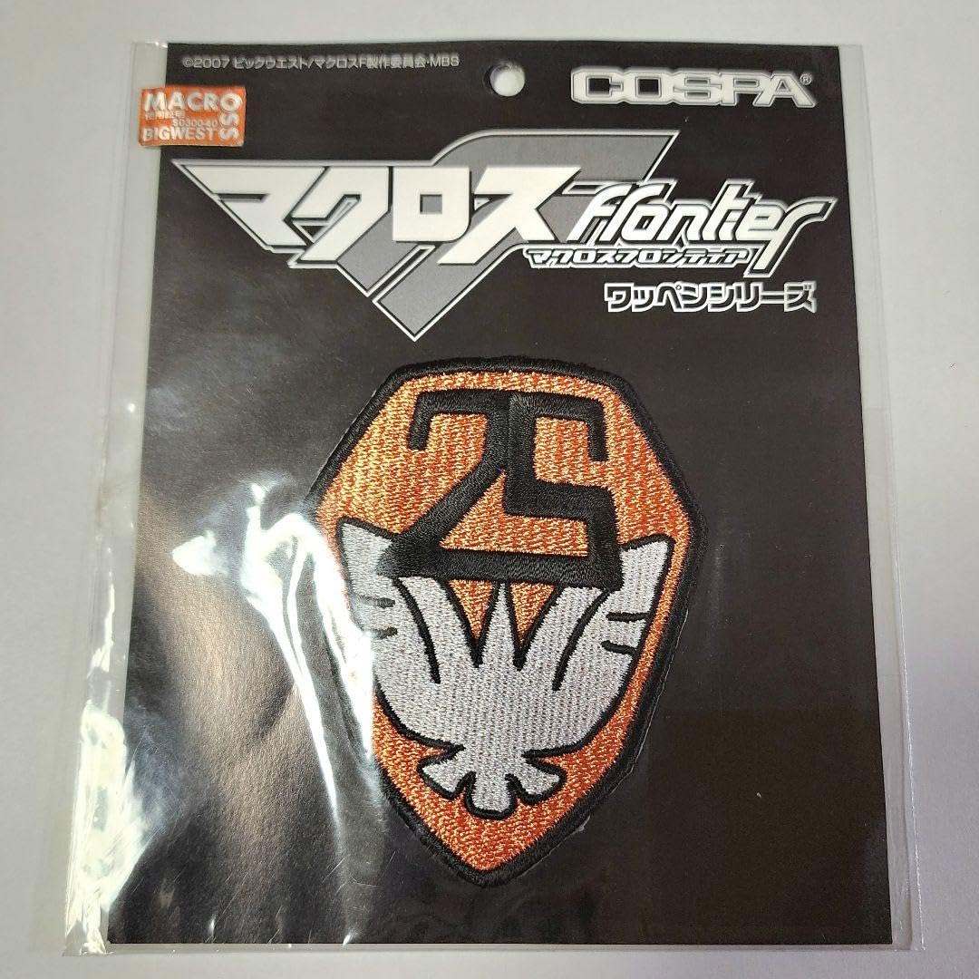 13th FGS COTE NORTH 25 ワッペン Amazon.co.jp: マクロス・クォーター乗員ワッペン マクロスF パッチ VF