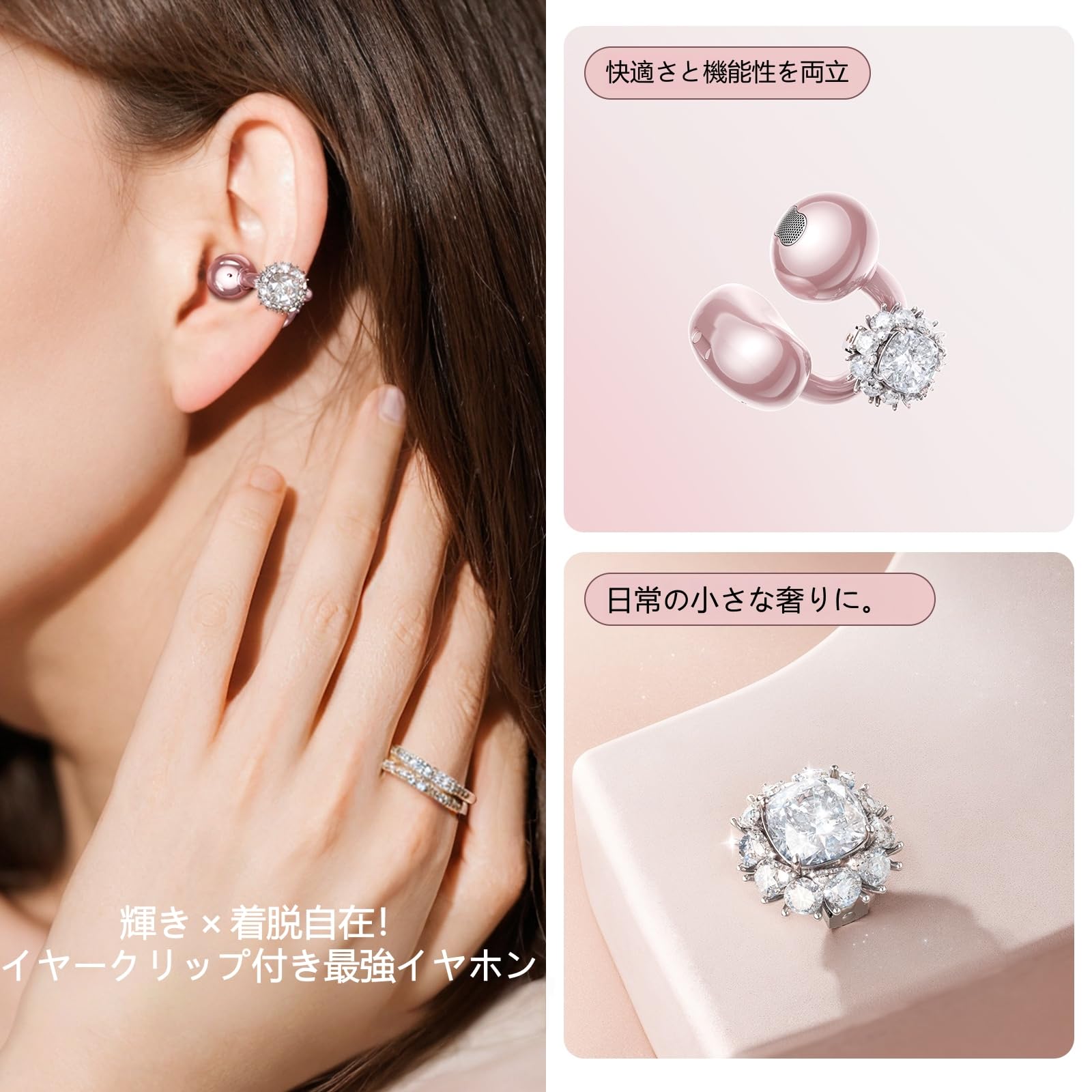 Amazon.co.jp: 「2026進化」Kinglucky イヤーカフ イヤホン オープン