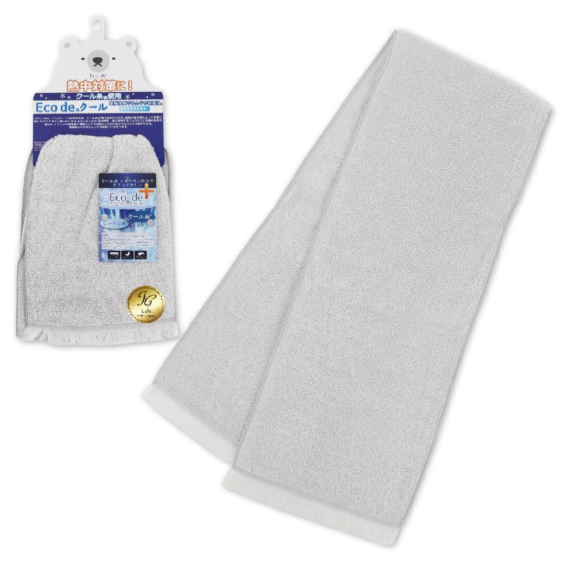 【ネコぱら】冷感タオルセット 未開封 The LAST TOWEL （ザ・ラストタオル ） | 株式会社ディーブレス