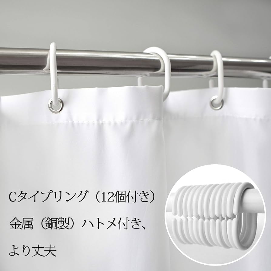 Amazon｜AooHome シャワーカーテン 240cm丈 防カビ 防水 ロング