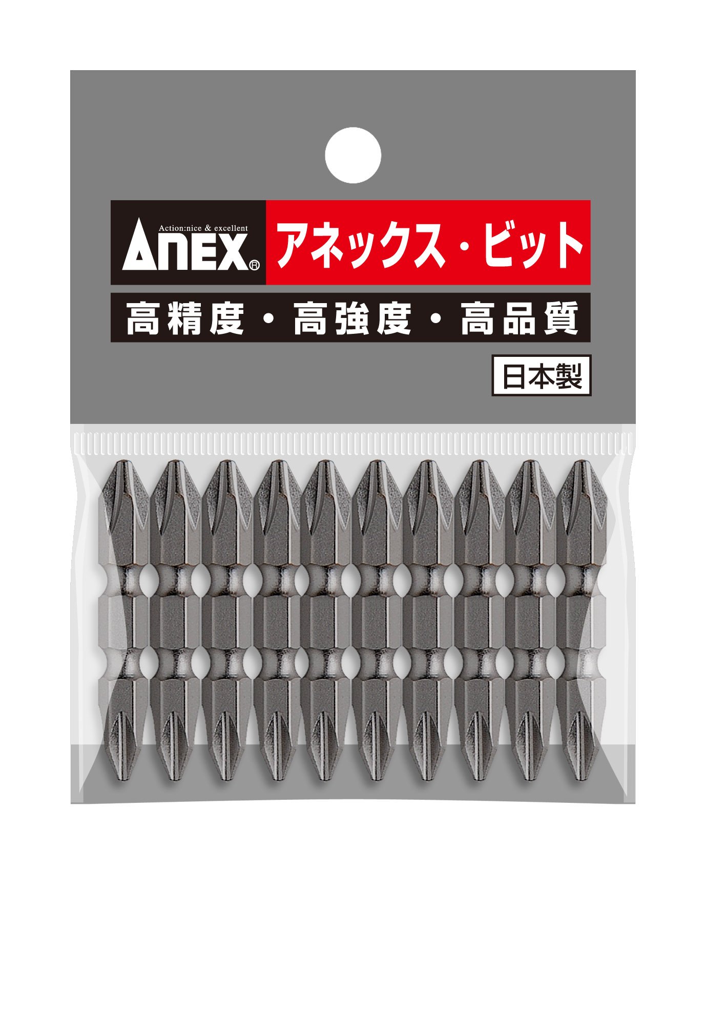 Amazon | アネックス(ANEX) ビット 両頭 ショット仕上 +2×45 10本袋 AP