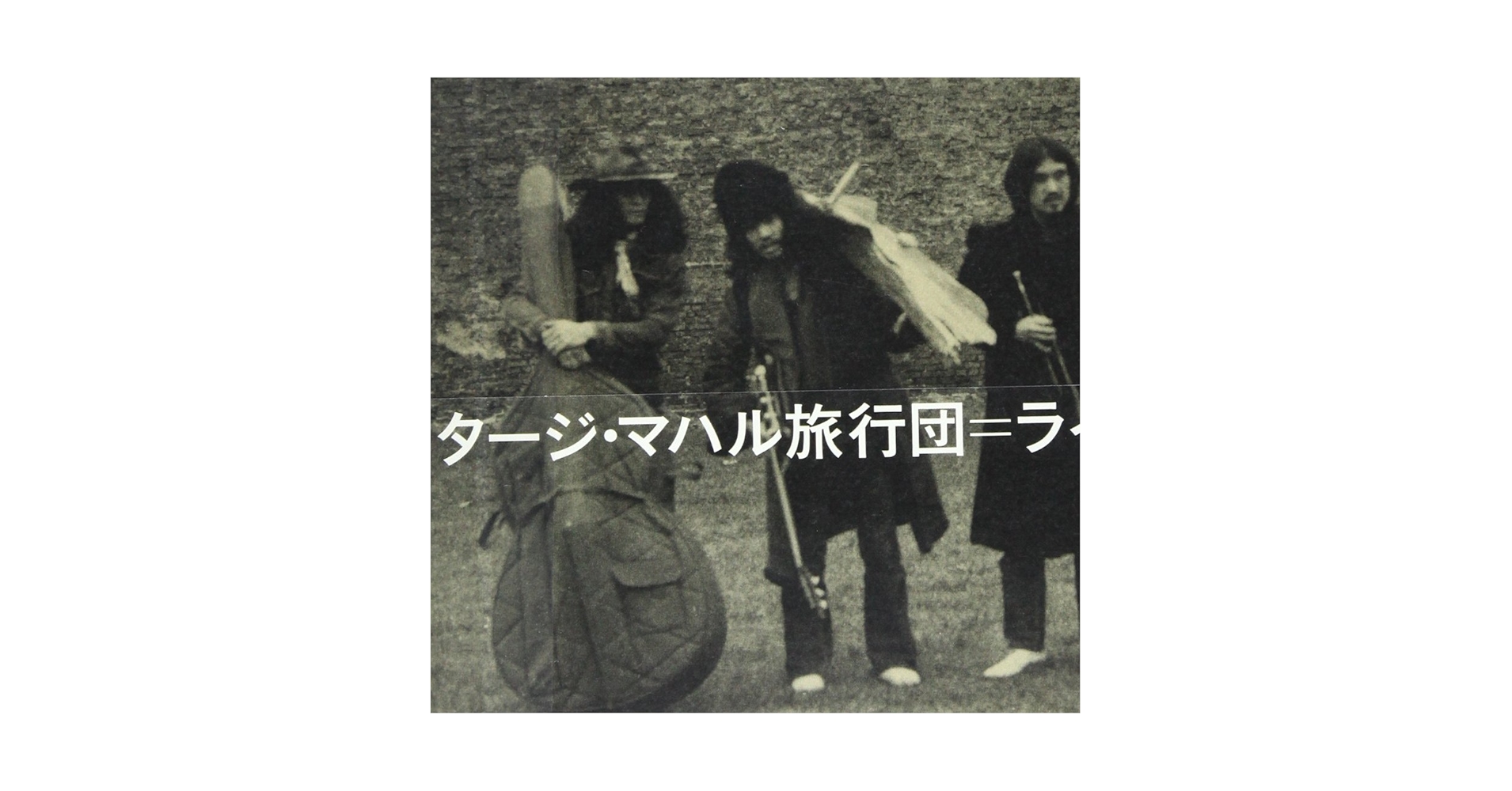Amazon.co.jp: LIVE IN STOCKHOLM1971(紙ジャケット仕様