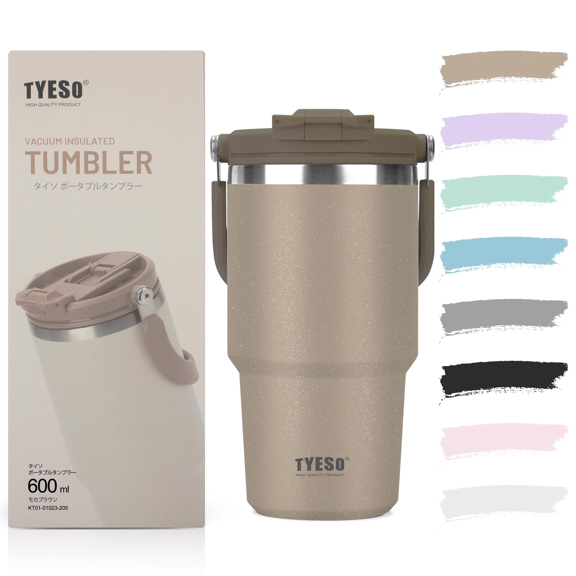 TYESO タンブラー ストロー付き 600ml 水筒 保冷保温 大容量 ステン…