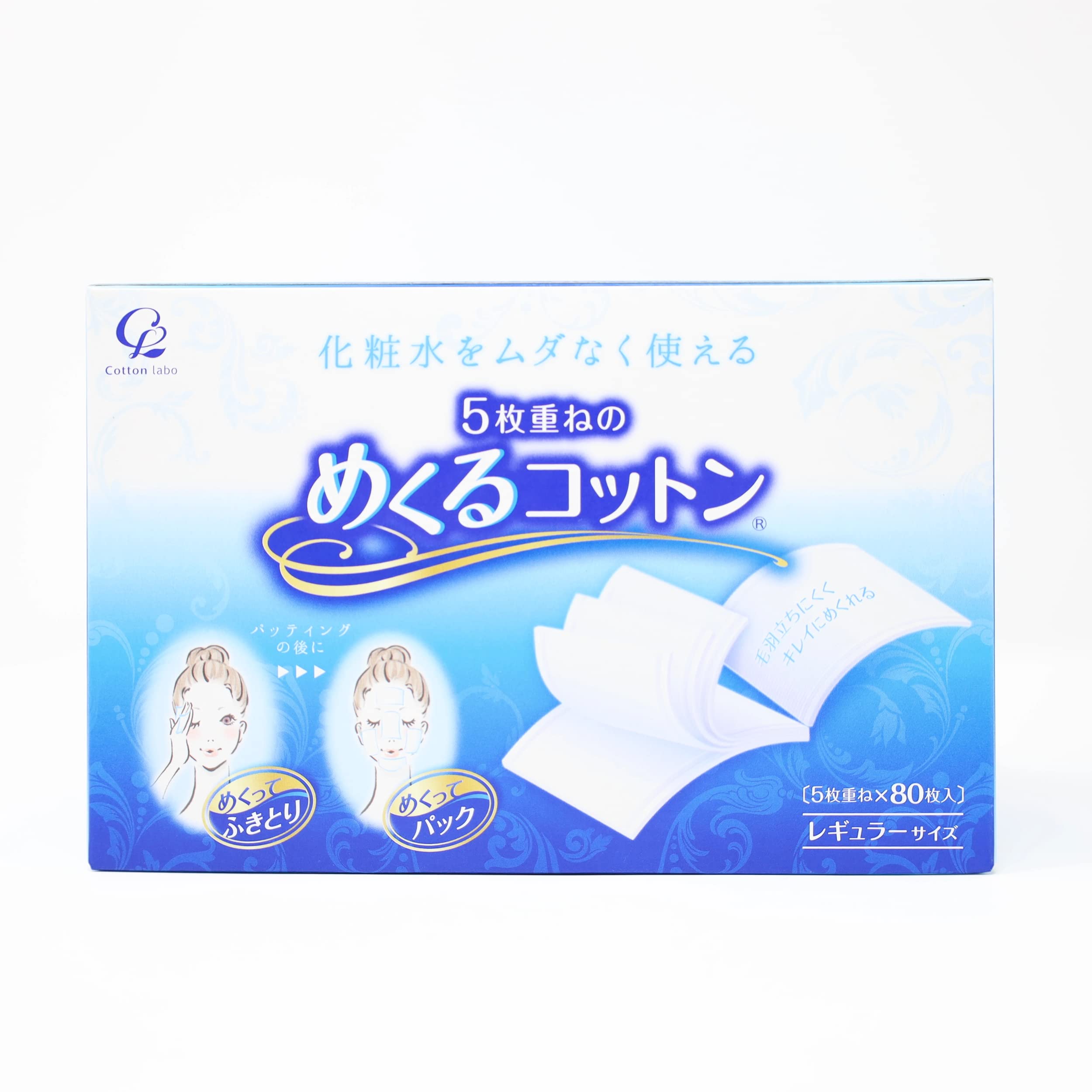 Multi-Layer Cotton Puff, 0.32 Pound