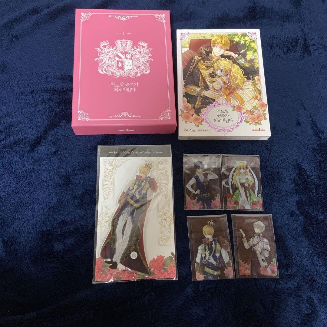 Amazon.co.jp: ある日お姫様になってしまった件について ある姫 特装版  