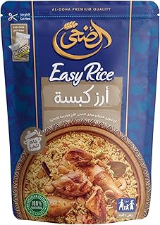 Al Doha Easy rice Kabsa Rice - 336 gm