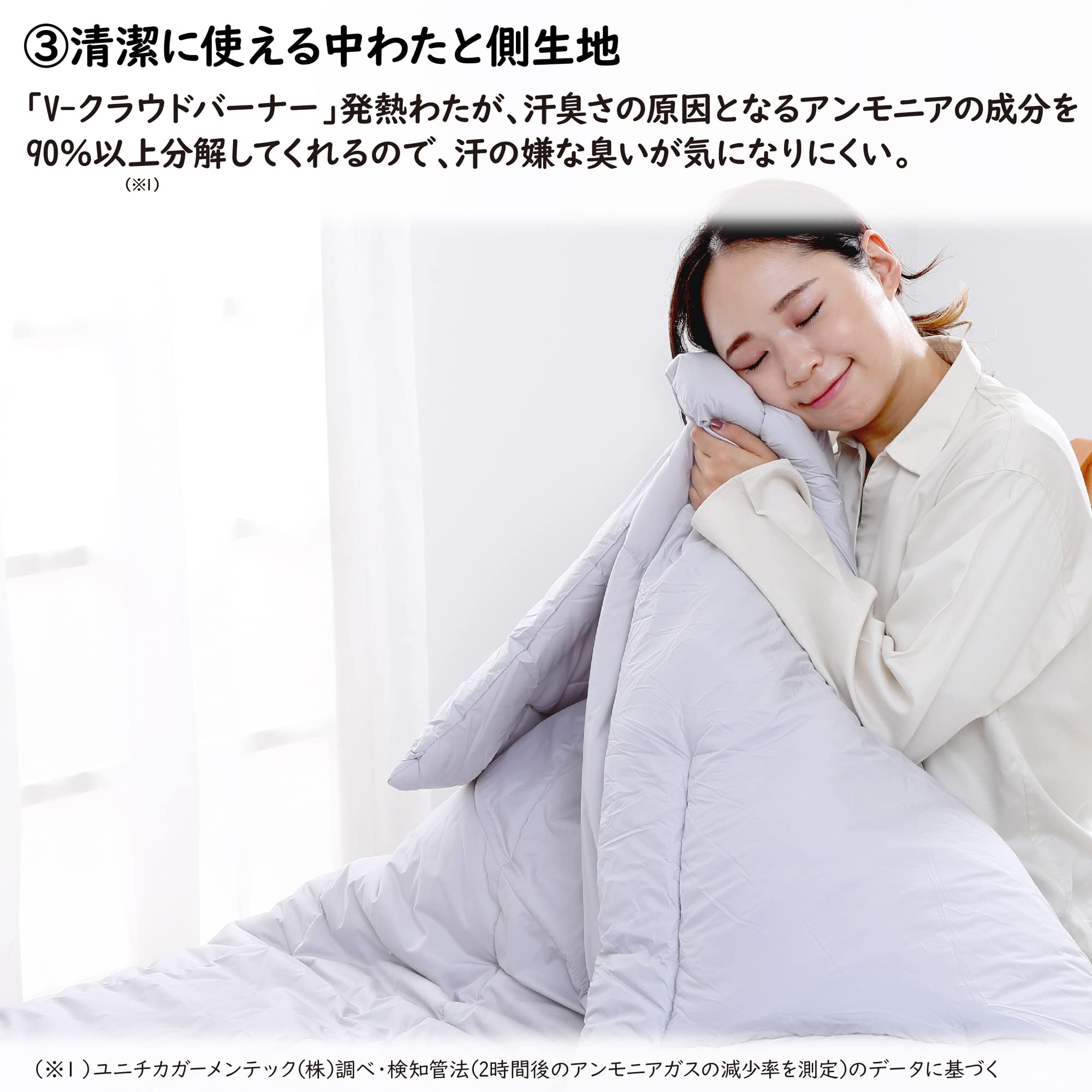 Amazon｜nishikawa 【 西川 】 掛け布団 シングル 洗える テイジン