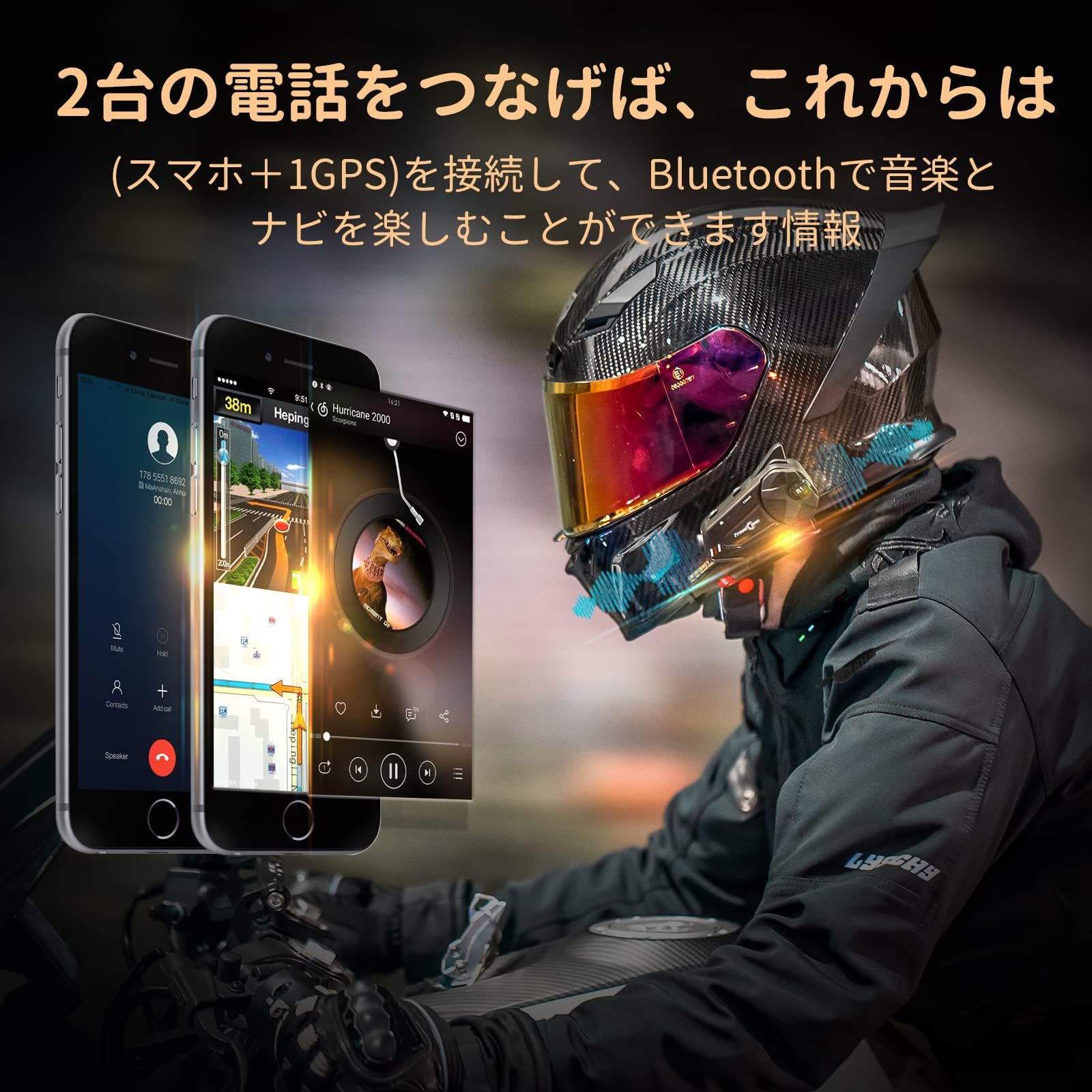 Amazon.co.jp: FreedConn R1 PLUS バイク用インカム カメラ付き 