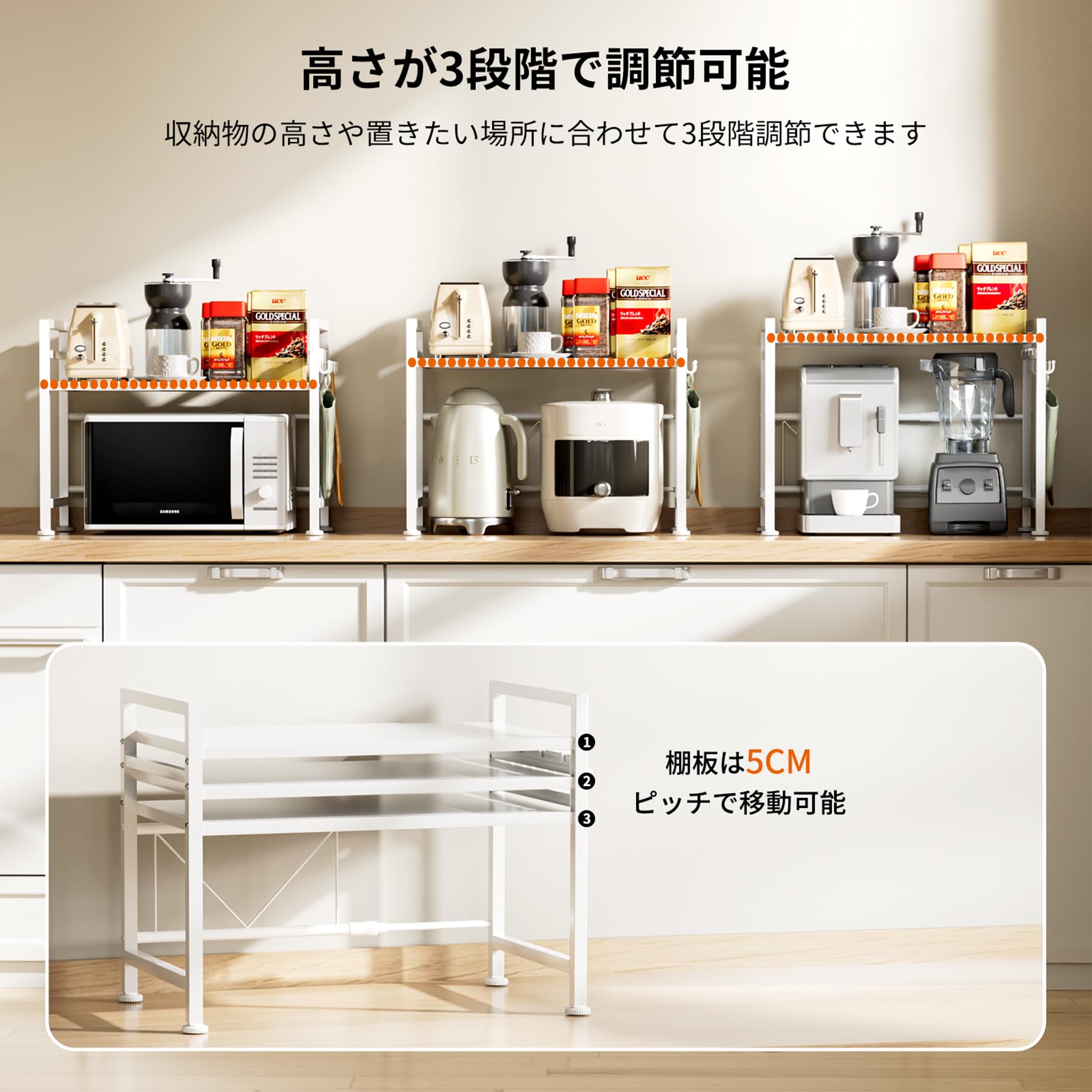 Amazon.co.jp: GAWOOW レンジ上ラック レンジラック 伸縮式 棚板高さ