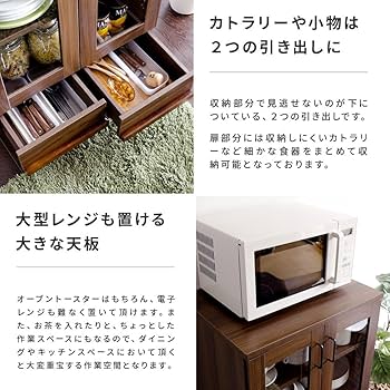 【断捨離様】12/23迄　エアリゾームインテリア　キッチン収納、カップボード 断捨離様】12/23迄 エアリゾームインテリア キッチン収納