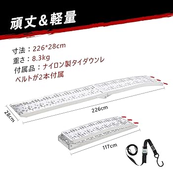 Amazon.co.jp: ガービー（Garvee） アルミスロープ バイク