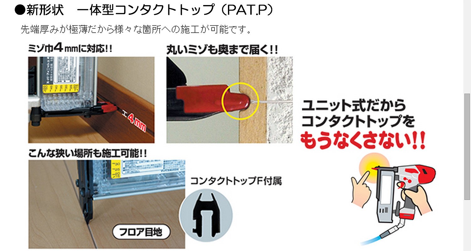 Amazon | マックス(MAX) 常圧フィニッシュネイラ TA-255SF1 | エア釘打機