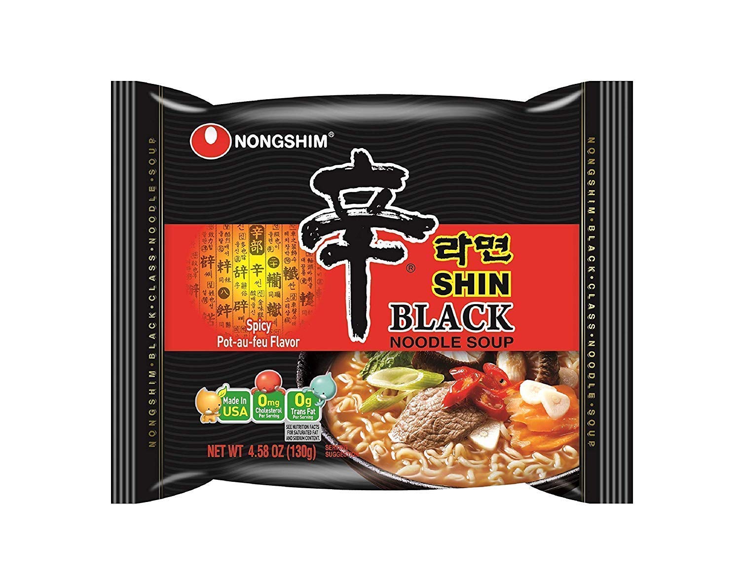 Nongshim Shin Black Noodle Soup, Spicy, 4.58