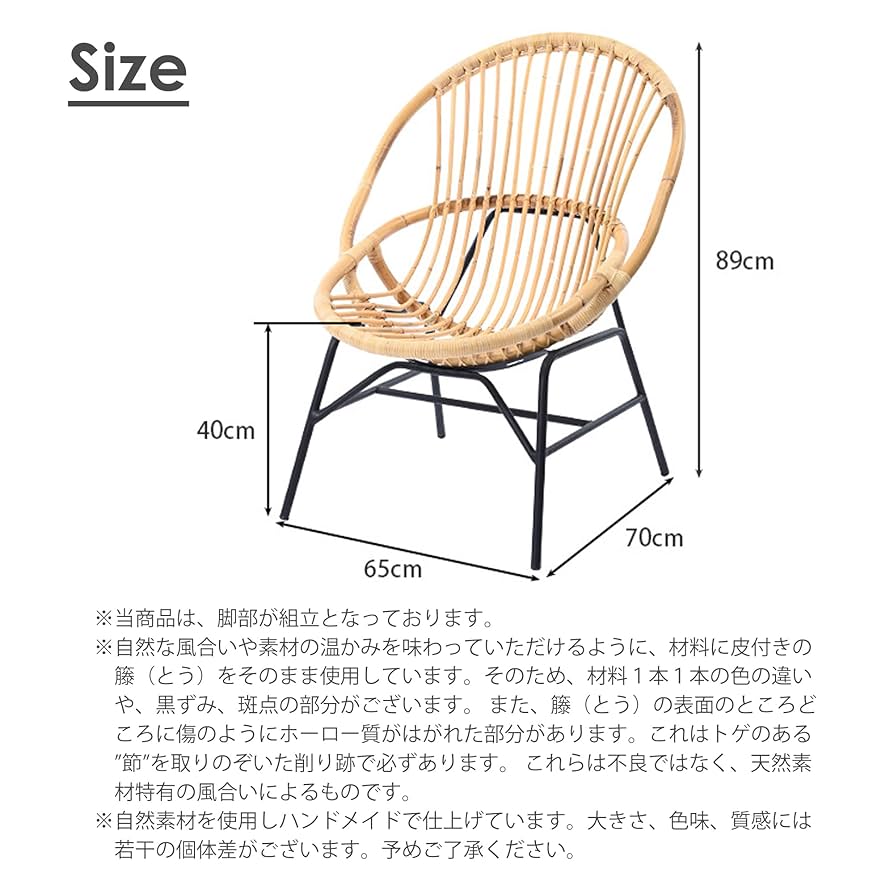 ②なな出品　椅子部分 Amazon.co.jp: 不二貿易 玄関椅子 玄関ベンチ 幅50×奥行30×高さ