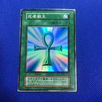 遊戯王 E-HERO バーストレディ 圧着ミス パック閉じ跡エラーカード 遊戯王 E-HERO バーストレディ 圧着ミス パック閉じ跡エラー