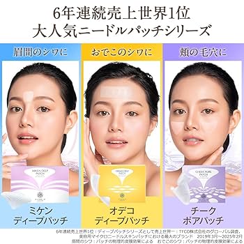Amazon.co.jp: [2箱セット]【目の下用】ヒアルロン酸 ニードル