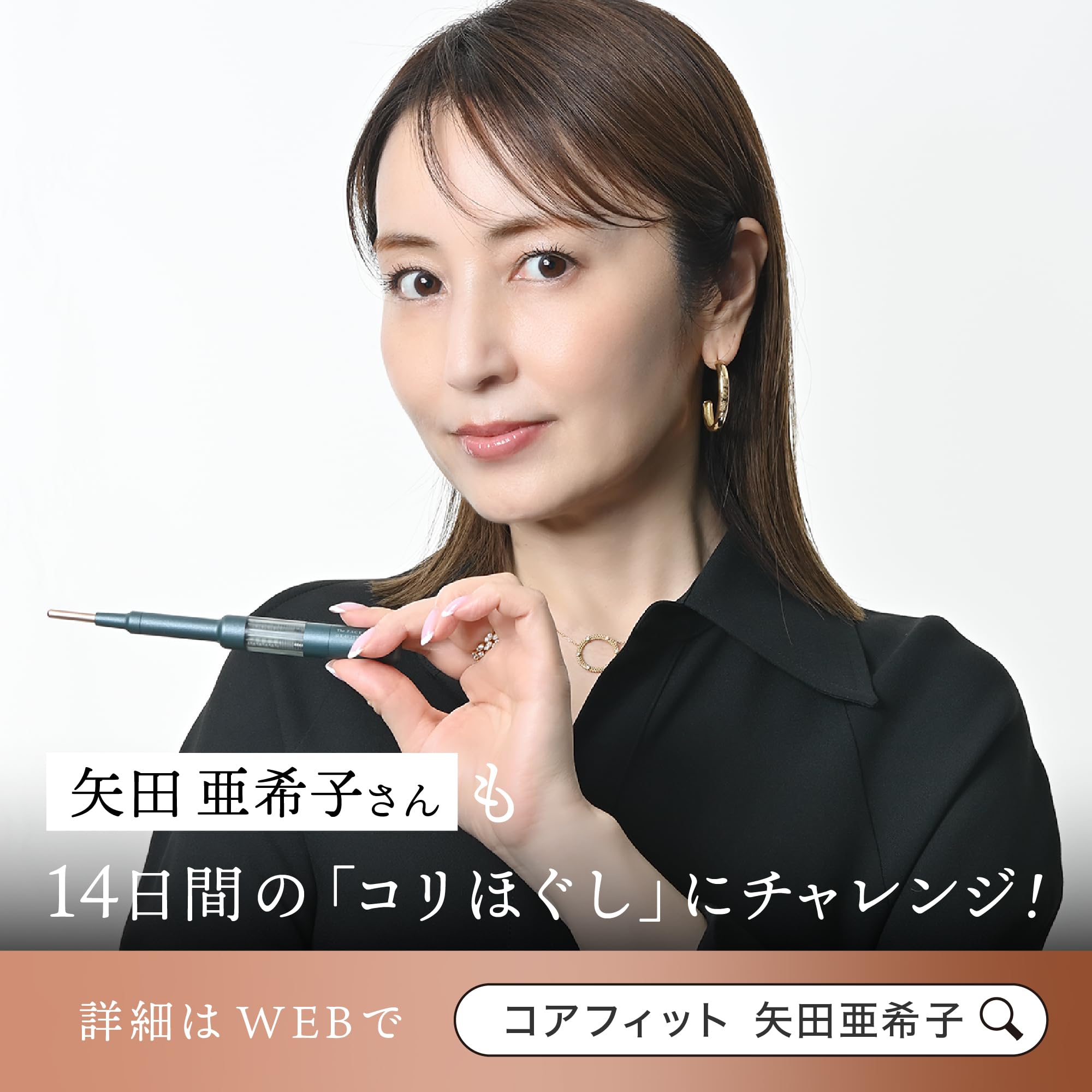 Amazon.co.jp: The FACE POiNTER® GRAVITY（進化したフェイス