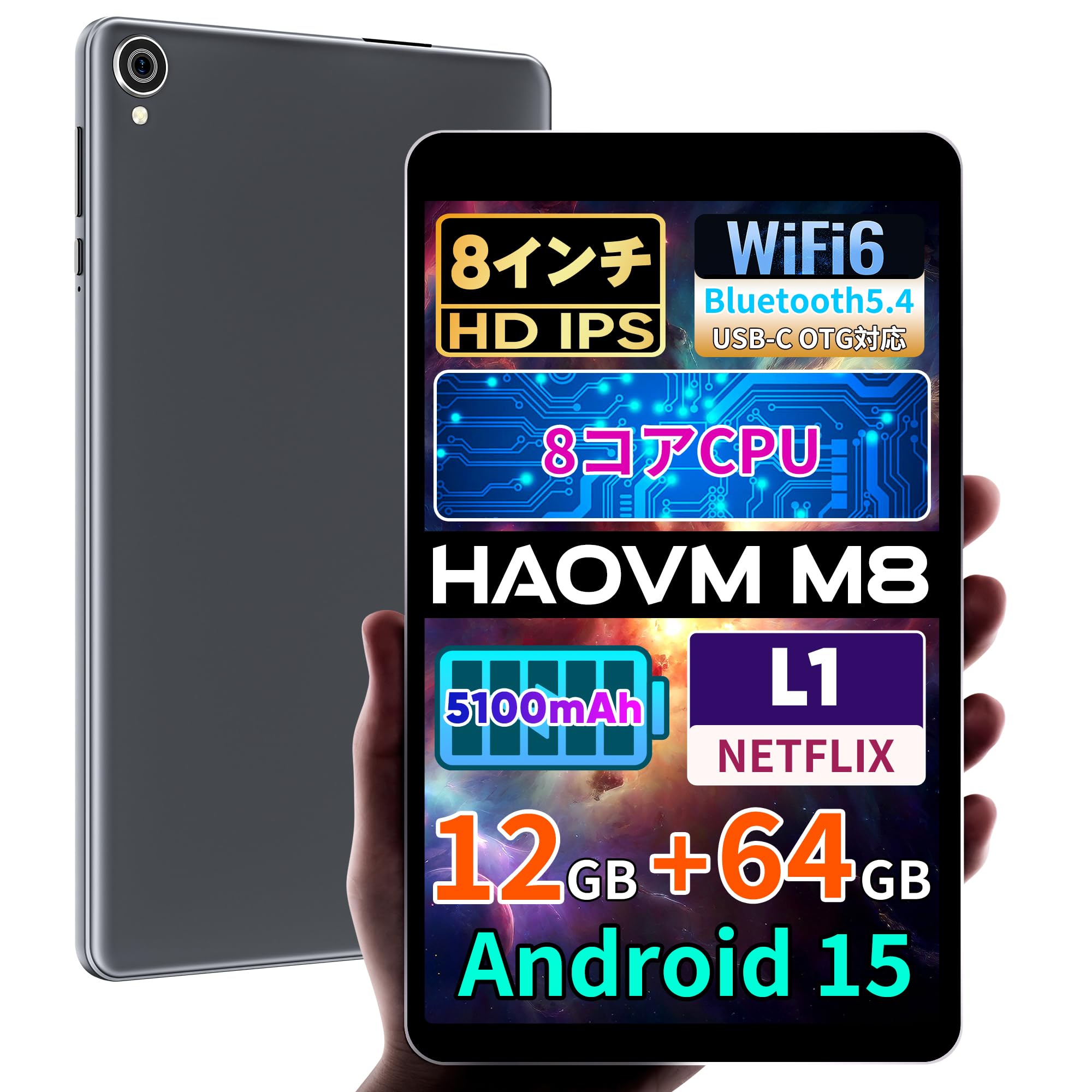 新品未使用 タブレット 8インチ android 15 アンドロイド 128GB Amazon.co.jp: 【Android 15 タブレット 初登場】アンドロイド 15