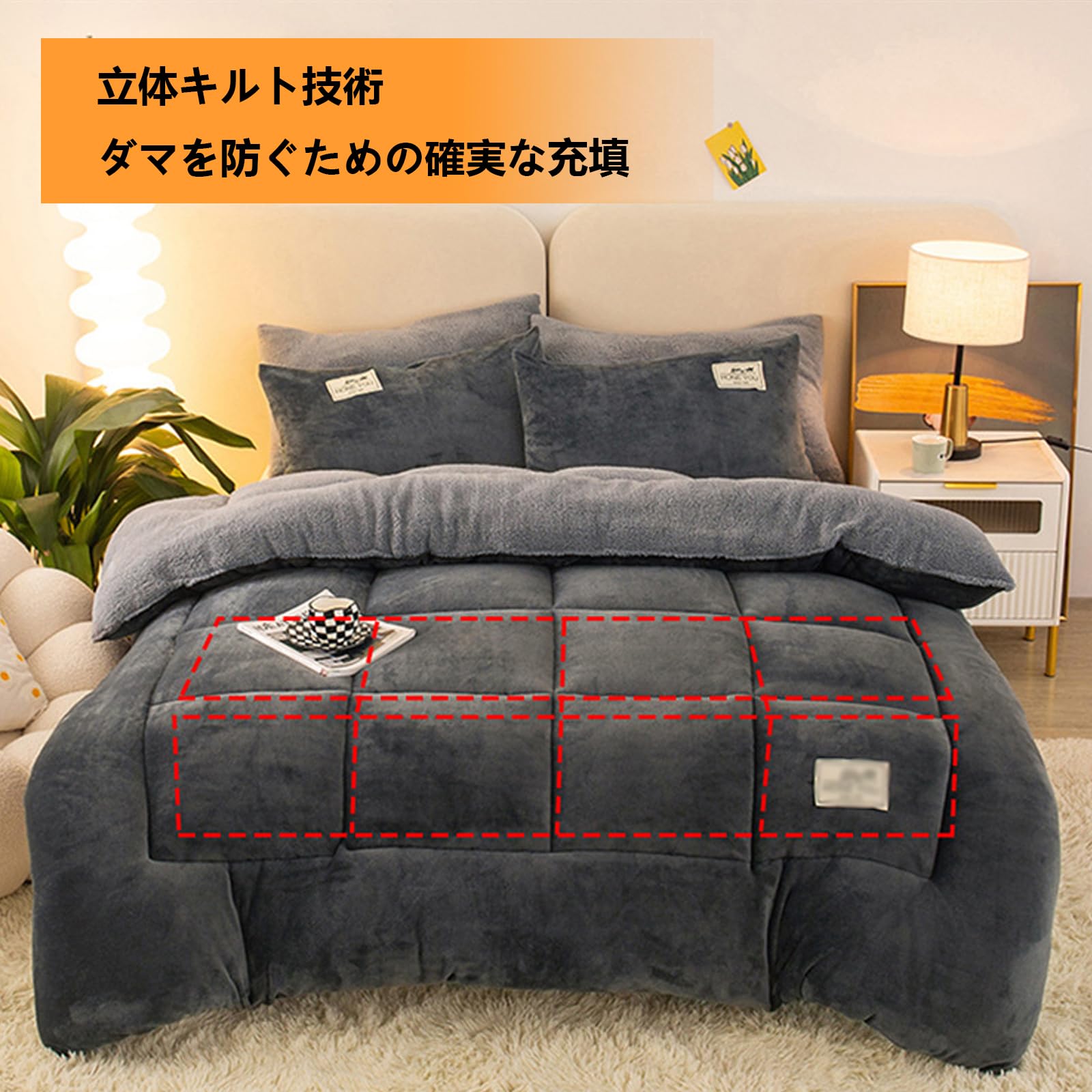 Amazon｜掛け布団クイーンサイズ 冬 厚手 もふもふ かけ布団 保温 蓄熱