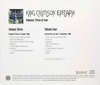 エピタフ 4枚 EPITAPH VOL.1 & 2 SHM-CD EDITION / エピタフ Vol. 1&2~1969年