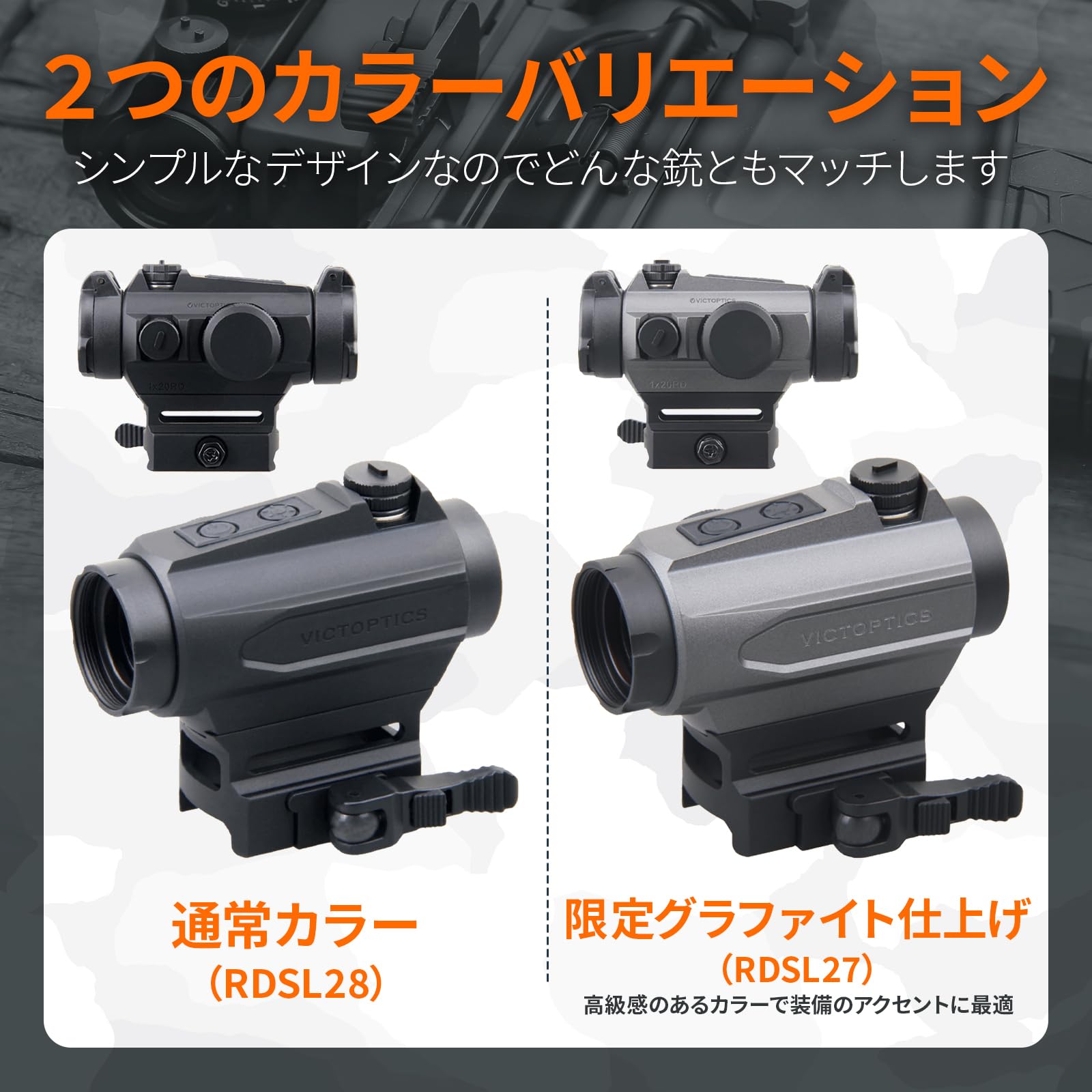 Amazon | ベクターオプティクス SRD 1x22 Vector Optics RDSL27