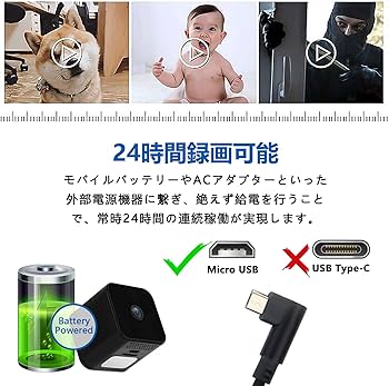 【✨残り1点✨】 Wi-Fi 超小型カメラ 隠しスパイカメラ 長時間録画録音 Amazon.co.jp: WiFi 超小型カメラ 隠しカメラ 長時間録画 HD