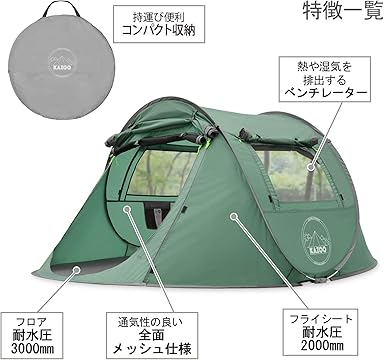 kazoo boat II ポップアップ テント 未使用品 KAZOOキャンプ用自動屋外ポップアップテント防水用クイック