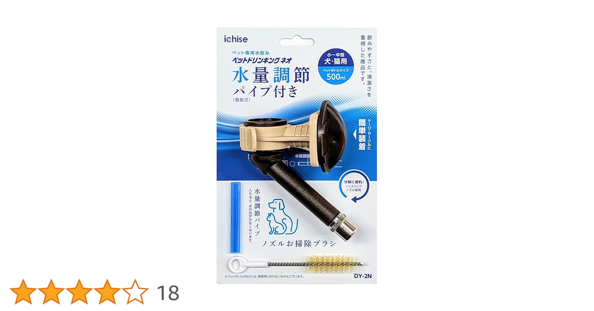 Amazon | 市瀬 ペットドリンキングネオ DY-2N 茶 | 市瀬 | 水