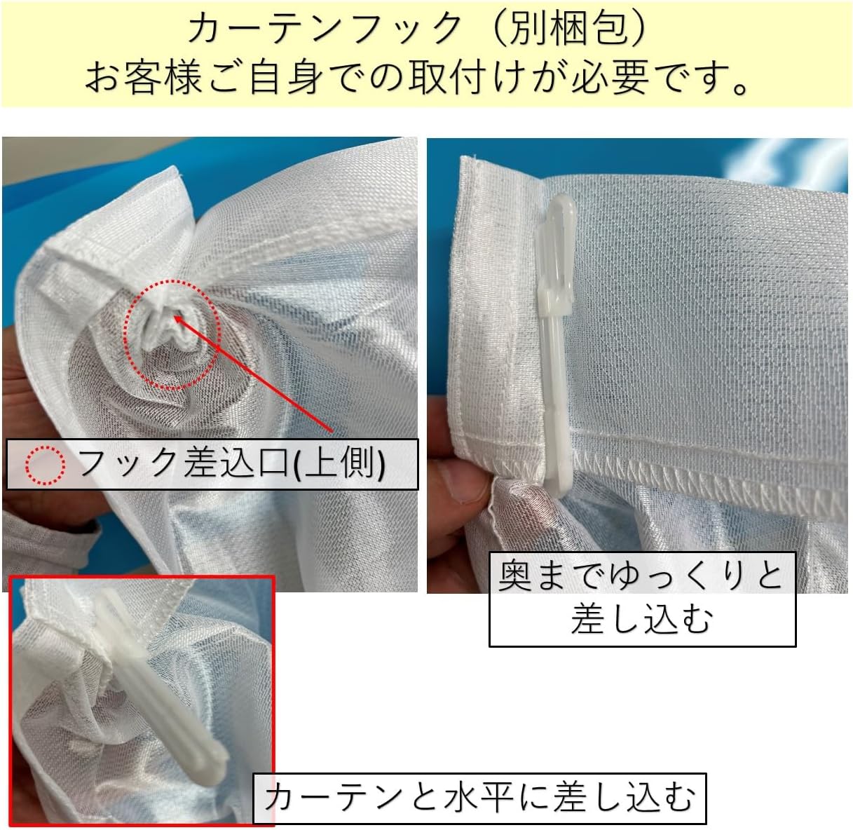 洗濯方法の説明画像