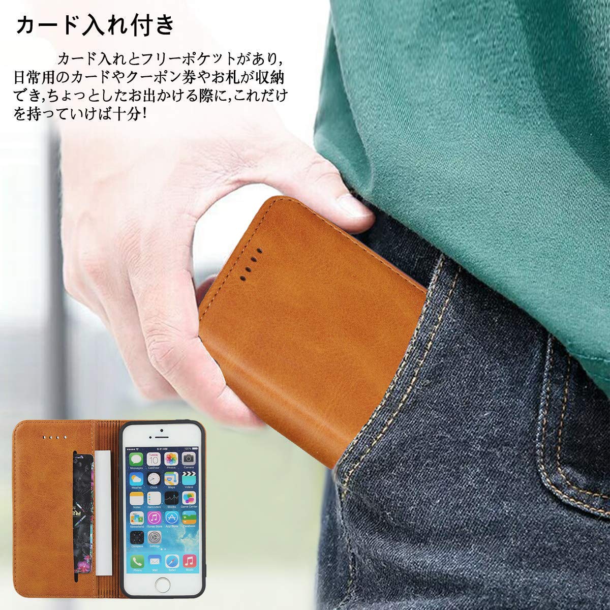 Amazon.co.jp: iCovercase iPhone 5/5s/SE 第1世代 手帳型 ケース レトロ ライトブラウン :  文房具・オフィス用品