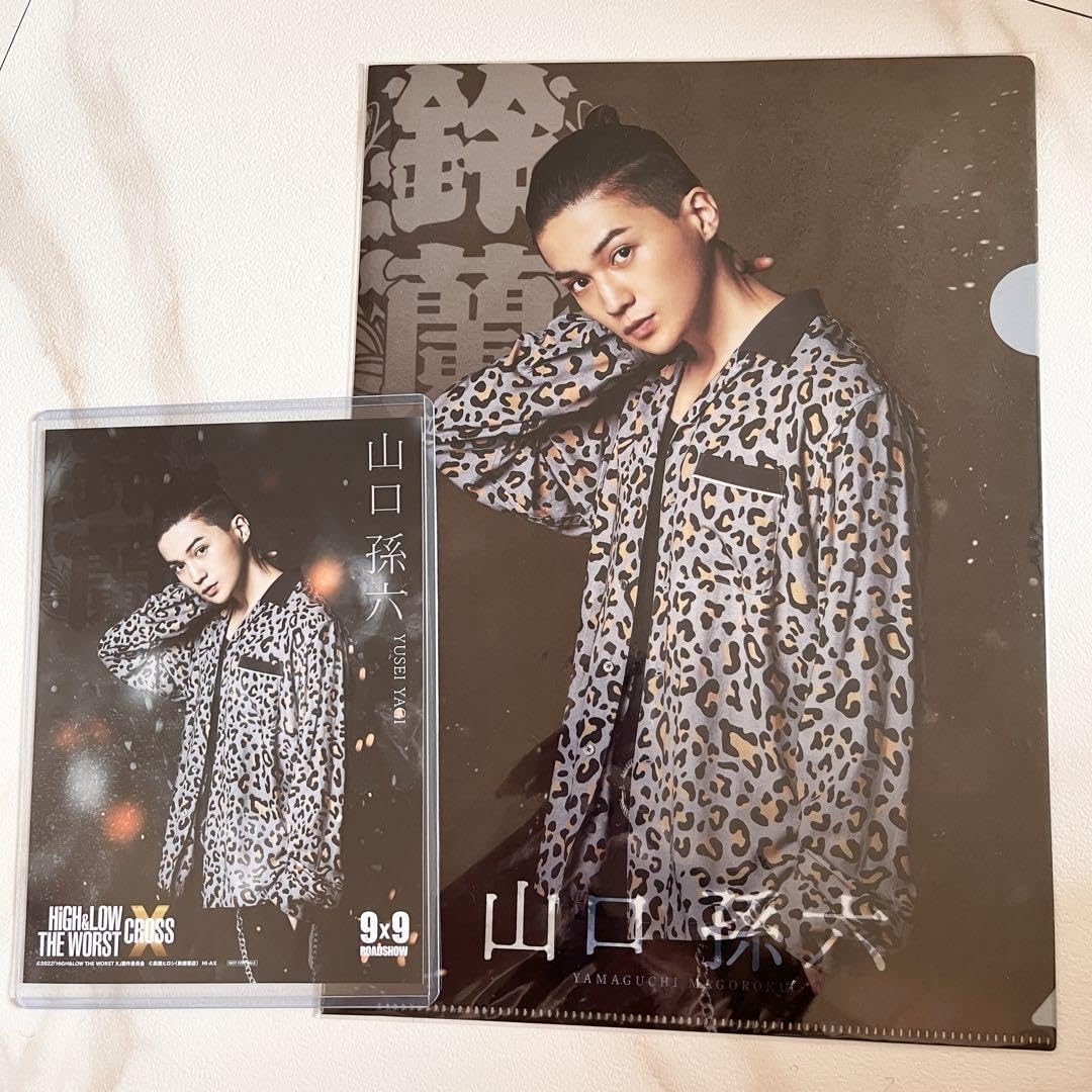 Amazon.co.jp: 八木勇征 HiGH&LOW 山口孫六 クリアファイル