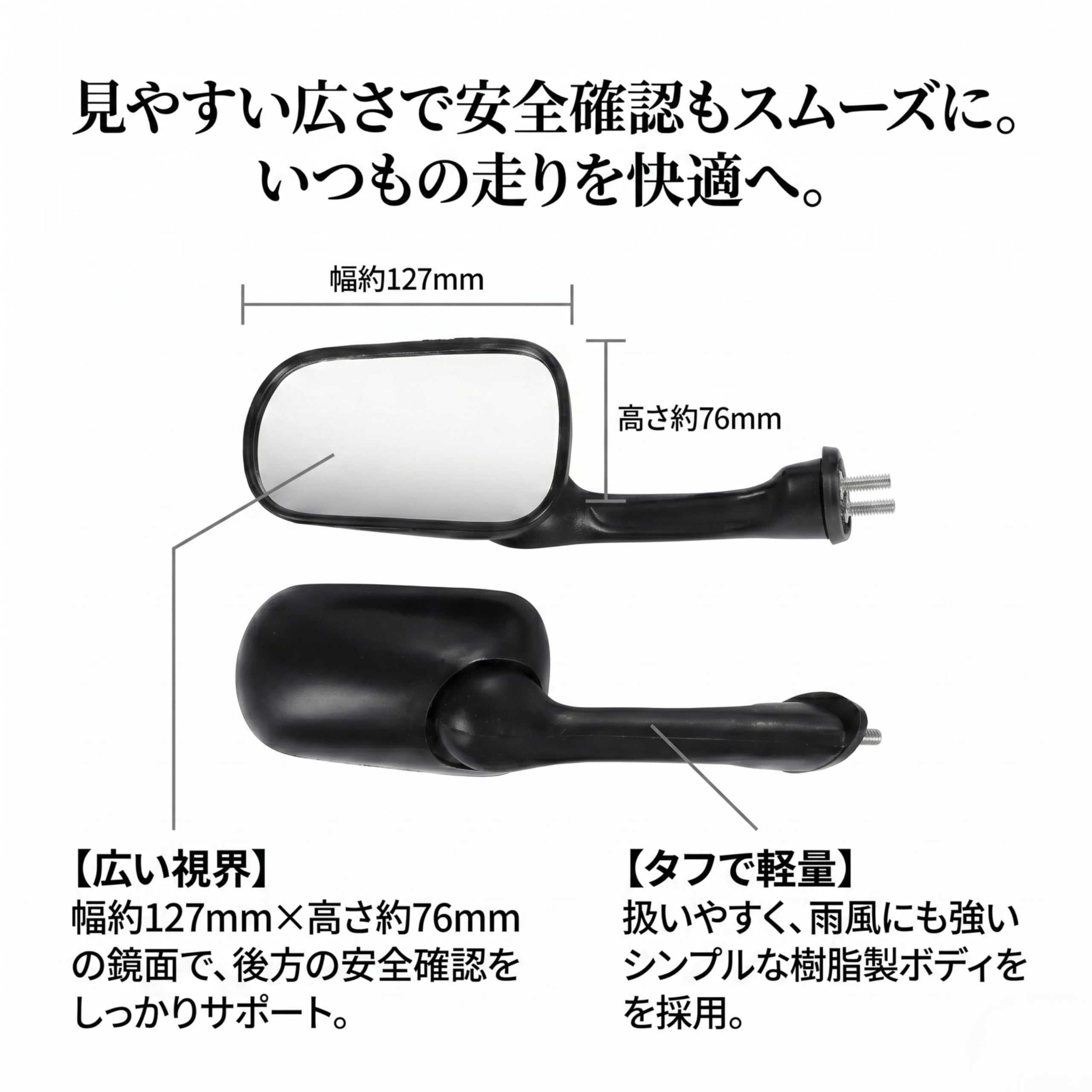 Amazon | nakira バイク用 カウルミラー 汎用 左右セット ブラック