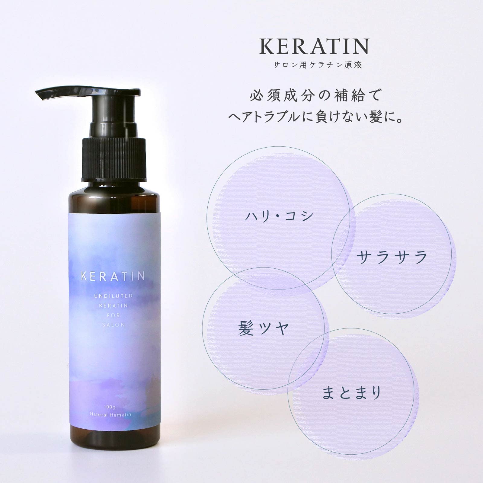 Amazon | ヘアケア ギフトセット NaturalBrand 原液ヘアトリートメント