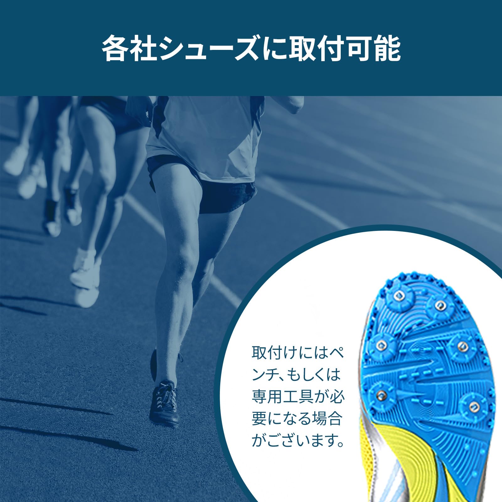 Amazon.co.jp: RIZEs 陸上スパイク 陸上スパイクピン スパイク