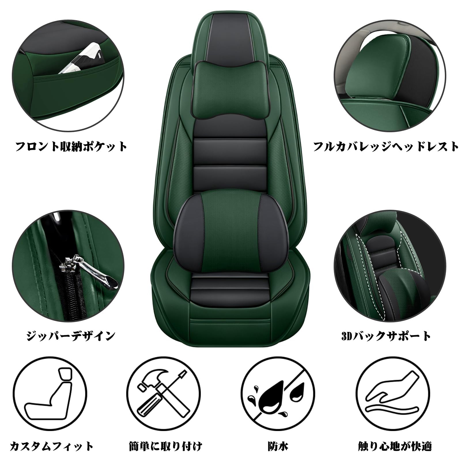 Amazon | 車 シートカバー 適用 トヨタ カローラフィールダー 140系