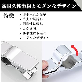 Amazon | Quikaboo シャワーヘッドホルダー 交換用 挟むだけ