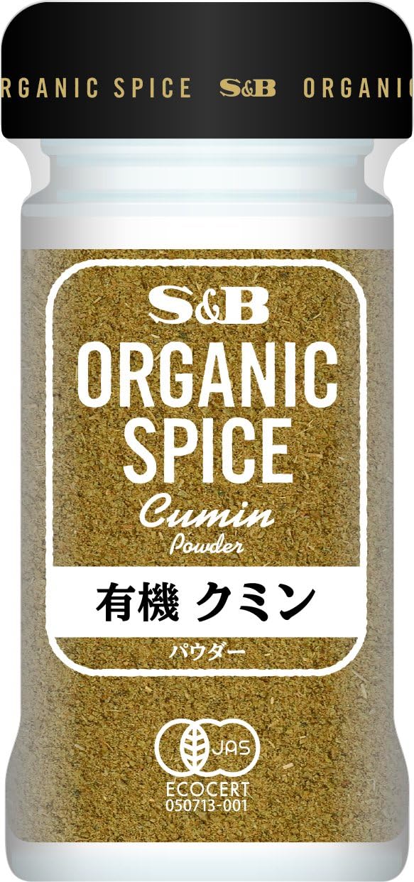 有機スパイス S&B ORGANIC SPICE 有機クミン(パウダー) 22g