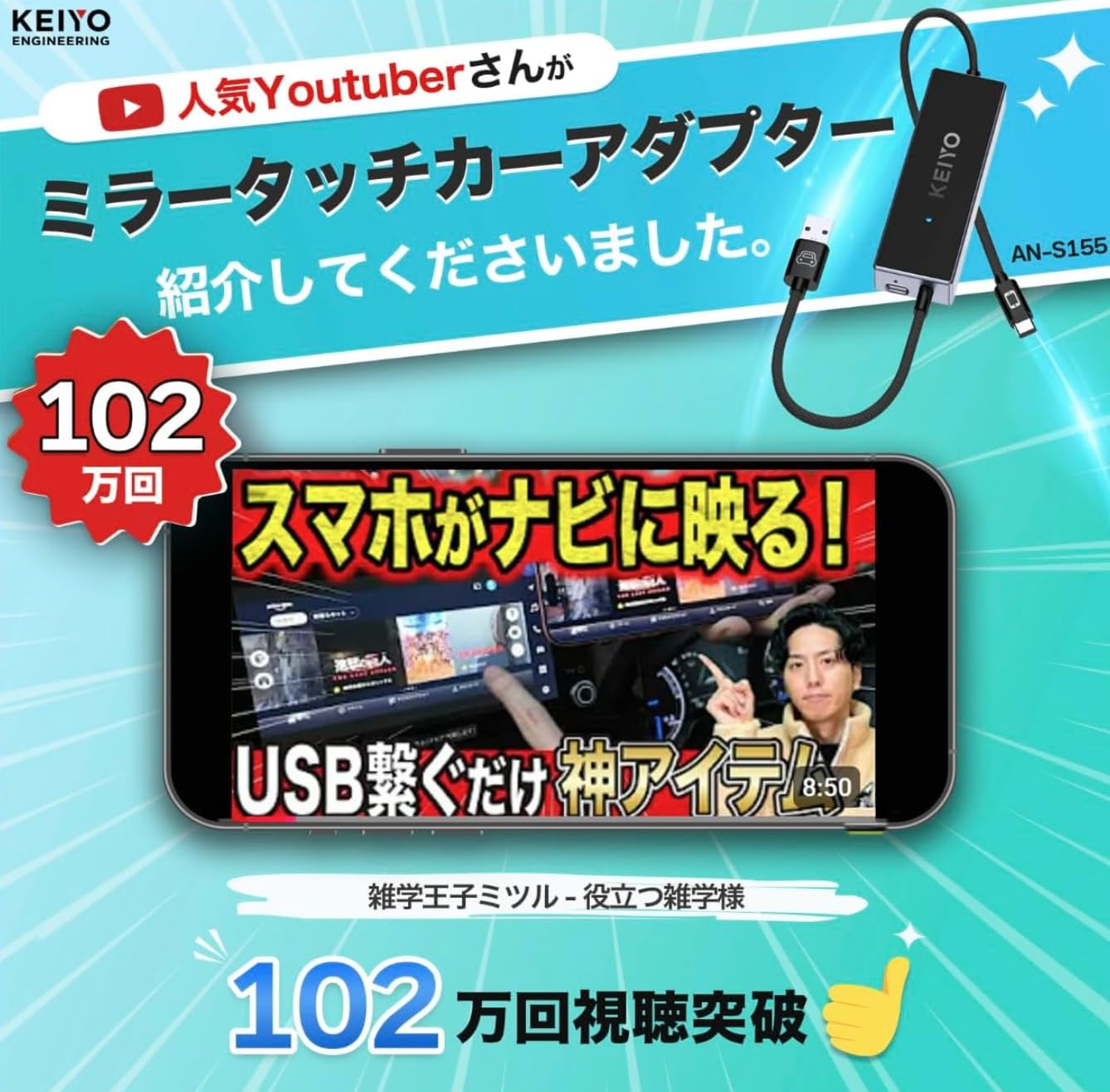 ケイヨウミラータッチカーアダプター車載ミラーリング 有線Car Play搭載専用 Amazon.co.jp: ケイヨウミラータッチカーアダプター 車載ミラーリング